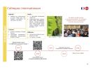 dossier presentation allees avenues page